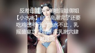 最新福利青春无敌推特极品可甜可盐白虎馒头一线天女神【乖仔小A】私拍，各种道具紫薇啪啪，这嫩B太诱人太想肏了