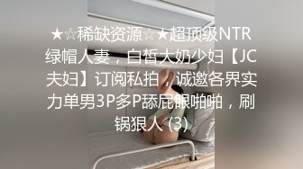  花少探模特眼镜男约了个模特学生 在大哥刷礼物要求下干一炮，女神乳头粉嫩