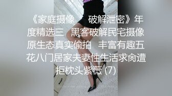 STP26742 网红学妹 极品露脸00后淫荡美少女▌恬恬 ▌黑丝女教师的肉体教学 阳具速插嫩穴极致高潮鲜蚌吐汁 VIP0600