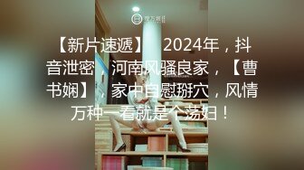 【新速片遞】  十二月最新流出师范大学附近女厕偷拍青春靓丽学妹❤️和闺蜜一块进厕间的大眼眼镜妹