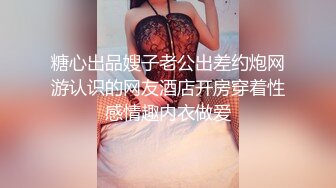 OnlyFan 闷骚女小青年