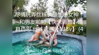 Onlyfans推特网红 极品身材颜值眼镜娘 xreindeers 欲求不满漂亮大奶人妻吃鸡啪啪5