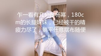 《精品❤️泄密》推特骚妻露脸母狗wodexiaosaobi不雅自拍视图，与汤友3P内射 骚的不要不要的 114P 24V完整版