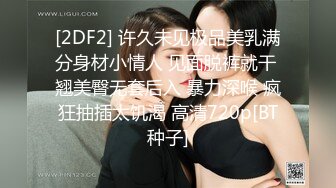 大连小蜜蜂，后入极品身材大学妹