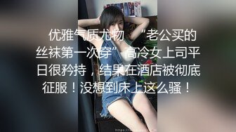 《最新宅男✿精品福利》✿青春无敌✿萝莉风可盐可甜极品反差美少女【艾米】微露脸私拍，被黄毛富二代调教各种肏内射