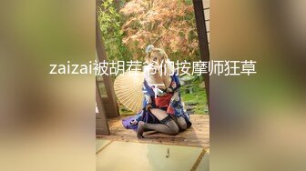 【极品女神??推荐】火爆高颜值网红美女【抖娘利世】定制新作《红色诱惑》情趣内衣露毛豪乳 高清1080P原版无水印