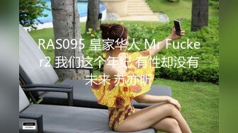 《台湾情侣泄密》高学历G奶反差正妹 脚踏5条船被发现后直接送炮