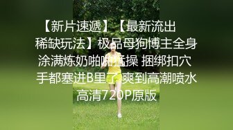 黑皮衣大奶美女吃鸡啪啪 被大肉棒无套输出猛怼 啪啪作响 逼都被你撑满满的