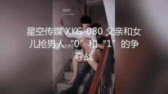 《开发探索》极品网红女丰乳肥臀肉感身材掰开小逼