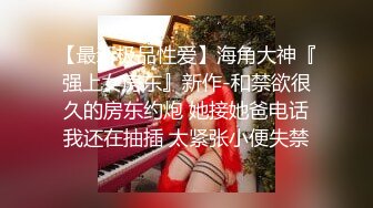 小少妇奶子真大真软，背着老公出来被我操出血了，真的很骚很舒服