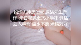 星空無限傳媒 XKTY004 呆萌JK蘿莉慘遭繼父騙炮