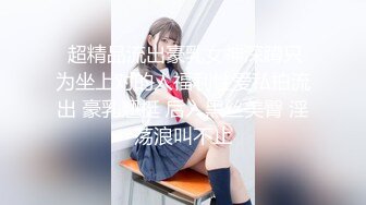 STP34489 19岁美少女明星颜值长得像周慧敏，刚发育好穿着女仆情趣服被男友无套抽插粉穴强制内射