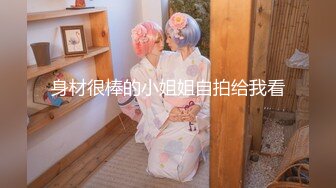 软萌甜美反差小仙女『柚子猫』❤️小萝莉性感唯美COS，全程被干到神志不清 在大鸡巴爸爸的鸡巴下变成淫荡的骚母狗