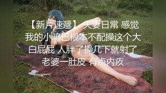 【杏吧】迷情弹奏.性爱交织