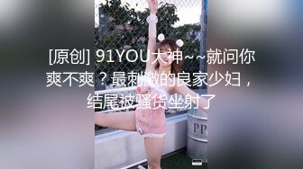 【乡下扶贫】大爷头发都白了，被风骚熟女勾引到宾馆玩3P，老将出马依然雄风不减