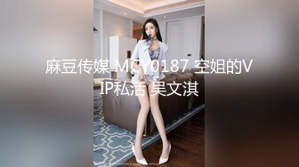 【极品尤物??土豪专享】重磅微博64W粉丝网红女神『禅玉儿』微密圈重金最新VIP付费私拍 超级美臀和巨乳 绝对诱惑