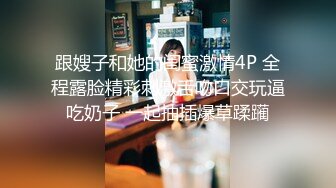 PsychopornTW 偷窃日本少女挺进抽插 下班后的美臀行员被汉子啪啪