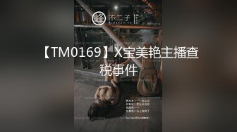 推特S级身材反差女神【Wister】私拍，金主玩物怼操3P表里不一的骚母狗叫声一绝