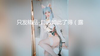 美女秘书喝酒造成工作上的失误 ??女秘书肉体谢罪上司