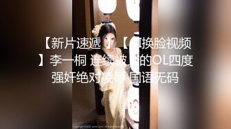  换妻之旅初尝交换快感岁良家夫妻今夜突破自己P淫乱盛宴娇喘呻吟极致大作