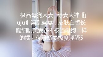 瓜希酱 &amp;Momoko葵葵《双人欧根亲王企业赛车VER》