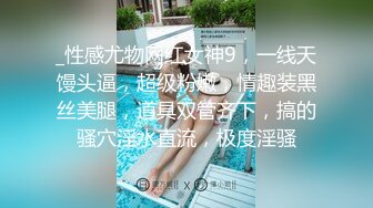 【极品美少女】米娜学姐 JK少女无内黑丝至极潮吹体验 粗长阳具速插蜜穴 全程骚语挑逗 高潮激挛狂喷 太爽了