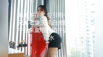 车模女神▌淑怡▌JK女友造人计划 后入Q弹蜜桃臀 内射淫靡中出精浆狂涌