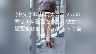 校服白丝白嫩小女友 正面后入侧入站立骑乘 超极品身材筷子般美腿又细又长