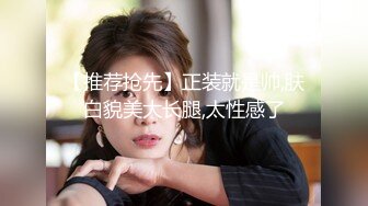 这是不是就是所谓的颜值天花板啊 美眉身材修长 大大眼睛 看着很清纯 吃鸡 上位啪啪