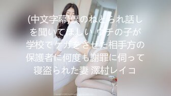 【中文字幕】IPX-388 被強迫參加了換妻派對我美麗的新婚妻子被老頭們玩弄內射我只能幹他們的死肥豬老婆 岬ななみ 菊市桃子 坂元みこ 野澤すずか