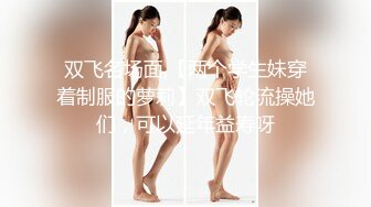 果冻传媒-深夜约嫖美腿车模 神仙颜值靓丽美乳 极品情趣衣爆操