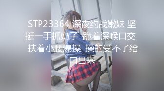 强奸魔下药迷翻少妇公务员没想到还挺骚玩的裤里丝不知道是为哪位领导准备的 (10)