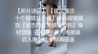 《顶级女神?重磅泄密》秀色可餐波霸尤物极品女模名媛【王俪丁】最新大尺度私拍~露脸情趣真空无内露点诱惑挑逗~炸裂