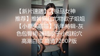 警花张津瑜 真实事件改编 看堕落天使，如何开启复仇大戏！ 6集！