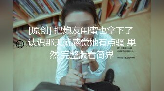 黑丝大屁股女上位爽歪歪