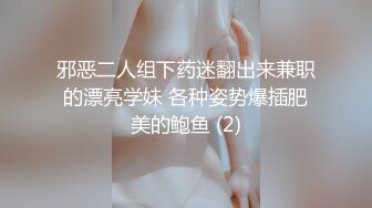 童颜巨乳女大学生！ 【甜甜呀】红底黑丝诱惑  水晶棒抽插 揉奶自慰【168v】 (24)