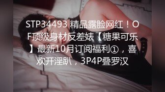 极品反差婊极品神颜美女与炮友爱爱，能艹到此等美人简直做鬼也风流！ (1)