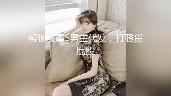 商场白色隔板女厕全景偷拍多位年轻少妇的极品美鲍3 (2)