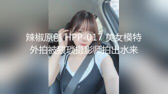 【瘦子探花梦幻馆】新聊的良家骚熟女，黑丝撕裆扣穴，骑乘位大屁股猛砸，爆力输出爽翻