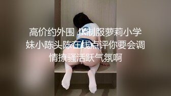 丝袜高跟诱人的母狗少妇，全程露脸跟小哥啪啪，先刮毛再道具插她，好多淫水让小哥无套爆草直接内射干两炮