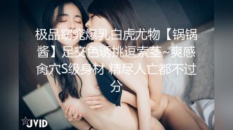  声控极品身材一线天健身教练美女Yun抹油裸体教学视频⚡详细讲解健身各种动作⚡超清无水印原版