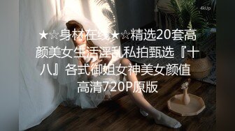 珍藏高颜值，安徽师范，女大学生【梵生】各种类型信手拈来，玩得就是反差~ (3)