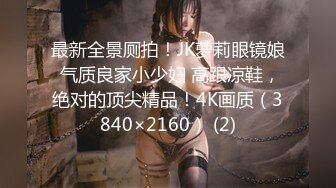 【新片速遞】偷拍大师精品CD两个逛街的漂亮小姐姐裙底风光！吊带袜和大胸眼镜妹真想伸手去摸一把