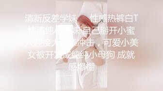 【新片速遞】⚫️⚫️九头身极品女神！推特天然巨乳网红【晴紫】福利群不雅私拍，生孩子后奶水充足群内卖人奶