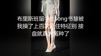 最新网红美少女押尾貓VIP版性爱成瘾系列之湿身美少女 JK制服黑丝骚猫浴室玩冰屌自慰 直插花心 高清720P版