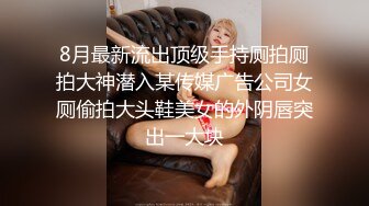 超仙超妖的水娃可儿和老公疯狂做爱直播，口交吃鸡第一视角，女上位打桩