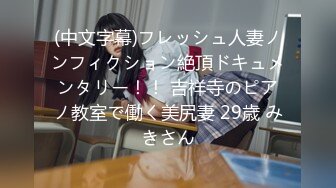 【Stripchat】“哥哥，我爽死了！”撩骚女主播「Lucky」舔舐玩具鸡巴玩弄乳夹夹得受不了【自压水印】