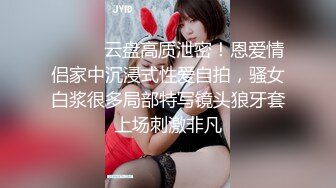 新片速递探花西门庆-酒店3000元??约操气质美女，上下粉嫩绝对完美型性伴侣