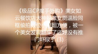 性感高冷的嫂子被小叔子操