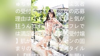 261ARA-321 【趣味はSEX】25歳【SSS級美女】あんじゅちゃん参上！普段は歯医者の受付をしている彼女の応募理由は『エッチしないと気が狂うんですw』彼氏.セフレでは満足出来ない【美人受付嬢】肌が白く女性ホルモンの固まりのような綺麗なスタイル！『話はいぃので早くお願いします♪』早くもマ◯コの